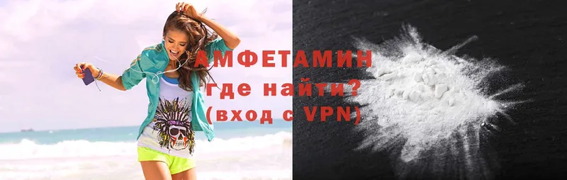 где найти   KRAKEN ONION  это как зайти  Городовиковск  Амфетамин VHQ 