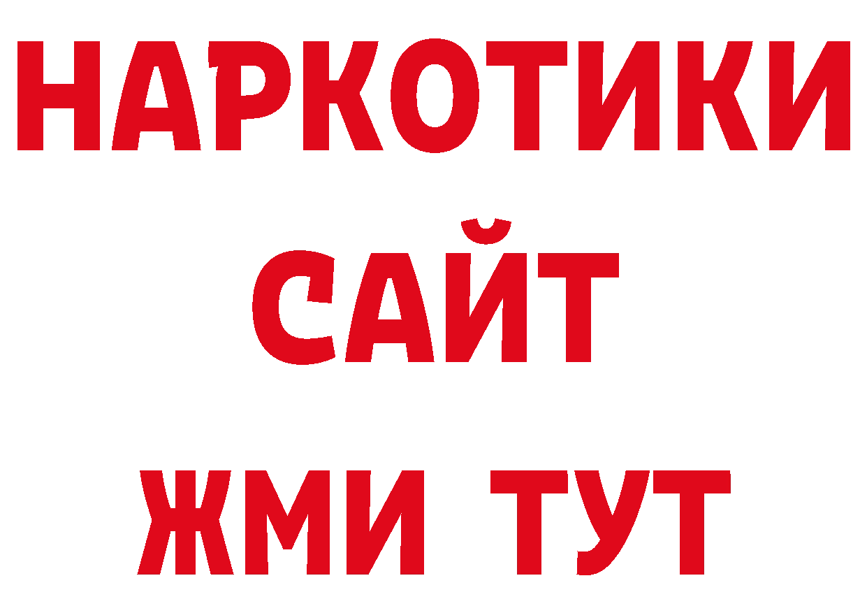 Сколько стоит наркотик?  официальный сайт Городовиковск